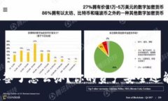 TP钱包掉签了怎么办？你的